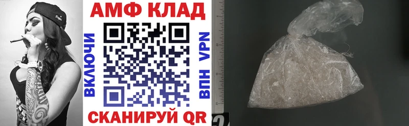 что такое   блэк спрут сайт  Амфетамин 98%  Навашино 
