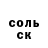 Амфетамин Розовый Danial Amankeldi