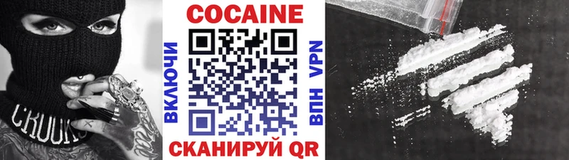 блэк спрут как зайти  Навашино  Кокаин Fish Scale 