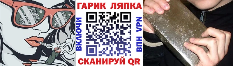 МЕГА маркетплейс  Навашино  ГАШ ice o lator 