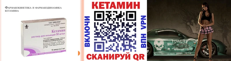 где найти наркотики  Навашино  КЕТАМИН VHQ 