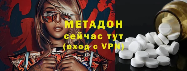 мяу мяу кристалл Алексеевка