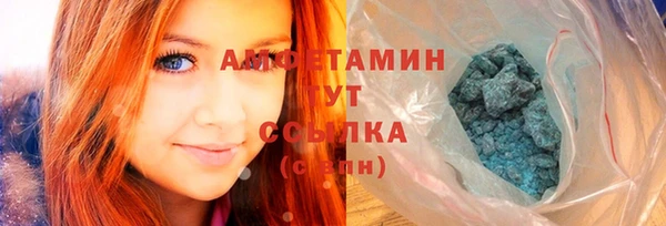мяу мяу кристалл Алексеевка