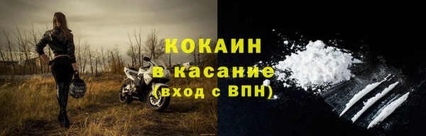 метамфетамин Рославль