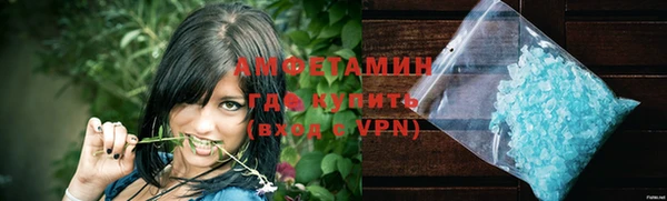 мяу мяу кристалл Алексеевка