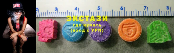 мяу мяу кристалл Алексеевка