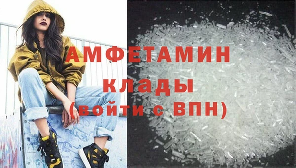 мяу мяу кристалл Алексеевка