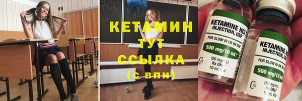 кокаин премиум Россошь