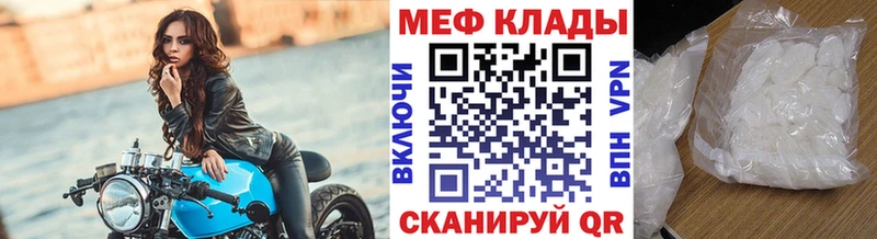 Меф мука наркошоп Навашино