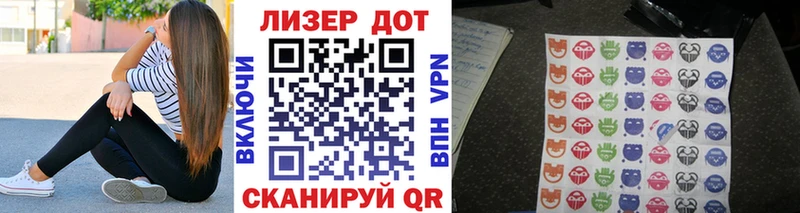 Наркотические марки 1,8мг  Навашино 