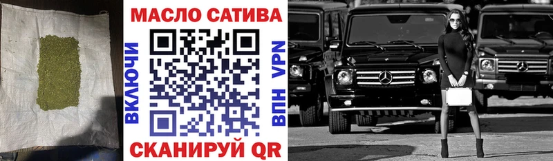 ТГК вейп  где найти наркотики  Навашино 